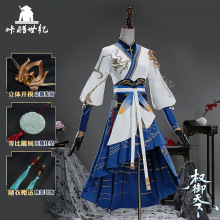 �ǿ����o ̓�Mż��������cos��������cosplay���bȫ��