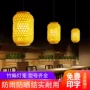 婚庆定制茶楼防水灯笼