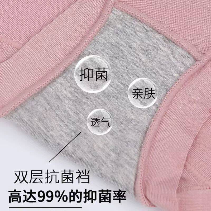 女性パンツモーデール高腰抗菌プリント大サイズの腹を閉じた三角パンツ太ったmm中高年ママパンツ|undefined
