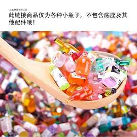 混装款迷你仿真小酒瓶饮料瓶手工dly瓶子树脂配件玩具