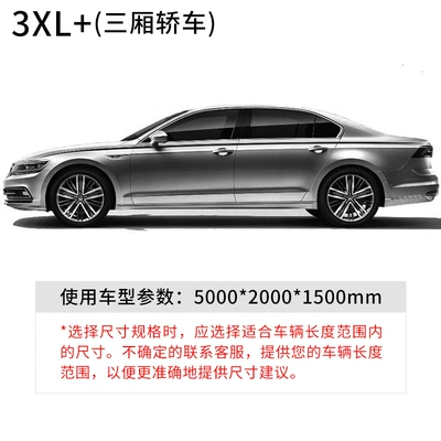 Cover, Protective Cover for Sedan — Car clothing - silver-3xl