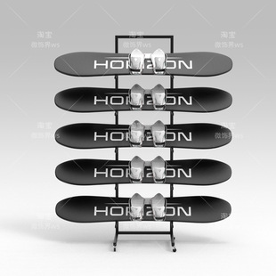 Ski Snowboard Family Storage Rack Punch-Free Skateboard Land Surfboard Ef Ski Display Rack Snowboard Rack
