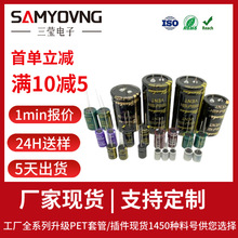 ���S�F؛NP�o�O�Բ���X늽����2.2UF3.3UF4.7UF50V100V���l���l