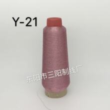 ��ꖾ��I����Y-21(H-10)���y�z��X�������ܰ������z������80��