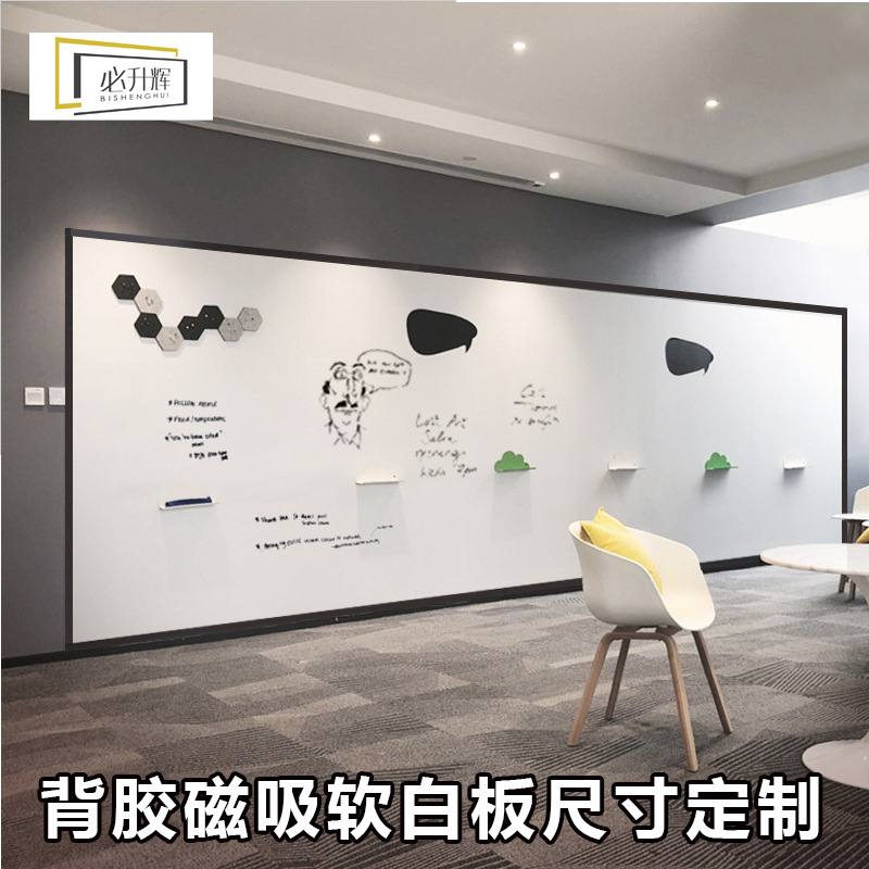 Adhesivo magnético magnético tablero blanco suave tamaño personalizado