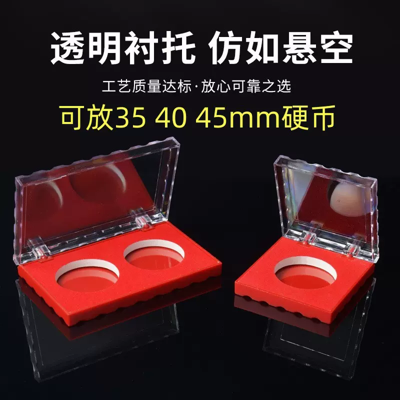 纪念章硬币单枚收藏盒纪念章保护盒亚克力透明翻盖水晶盒批发