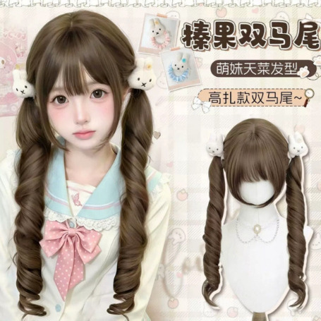 【Hazelnut Heart】Hazelnut Gray Brown Double Ponytail Wig for Women Lolita Japanese Style Long Curly Hair Full Wig Long Curly Hair 【Hazelnut Heart】Hazelnut Gray Brown Double Ponytail Wig for Women Lolita Japanese Style Long Curly Hair Full Wig Long Curly Hair