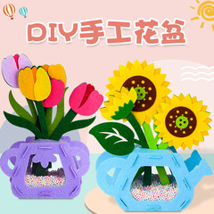 母の日手作りプレゼント幼稚園児diyブーケ材料バッグ不織布手作り植木鉢ブーケ