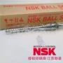 nsk迅速w2006b-4pss-c5z10滚珠丝杠