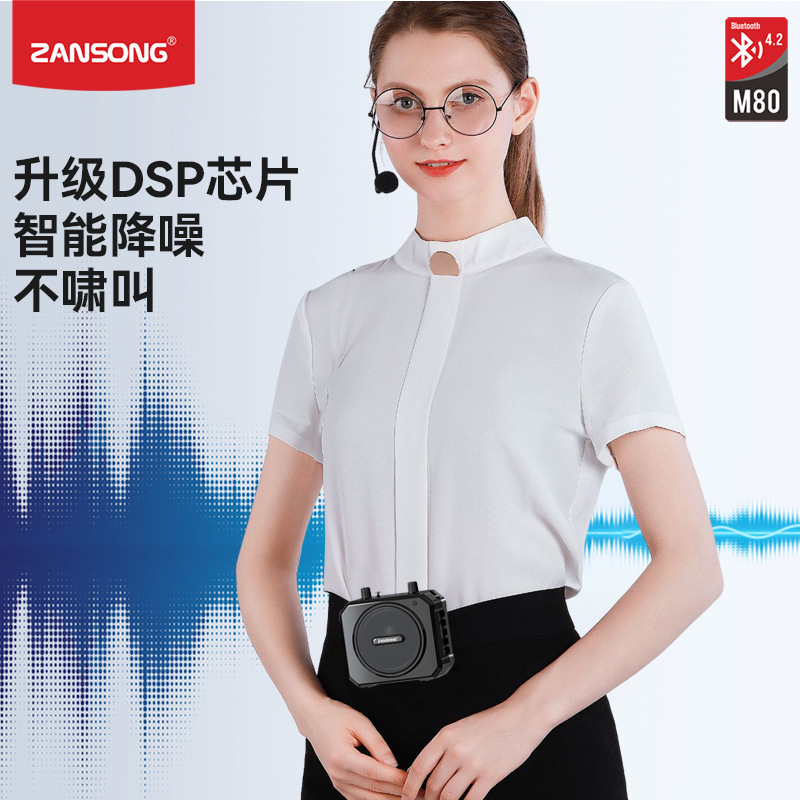 Little Bee loudspeaker M80 UHF variable frequency headset anti-crosstalk teaching guide plug-in card radio Bluetooth loudspeaker