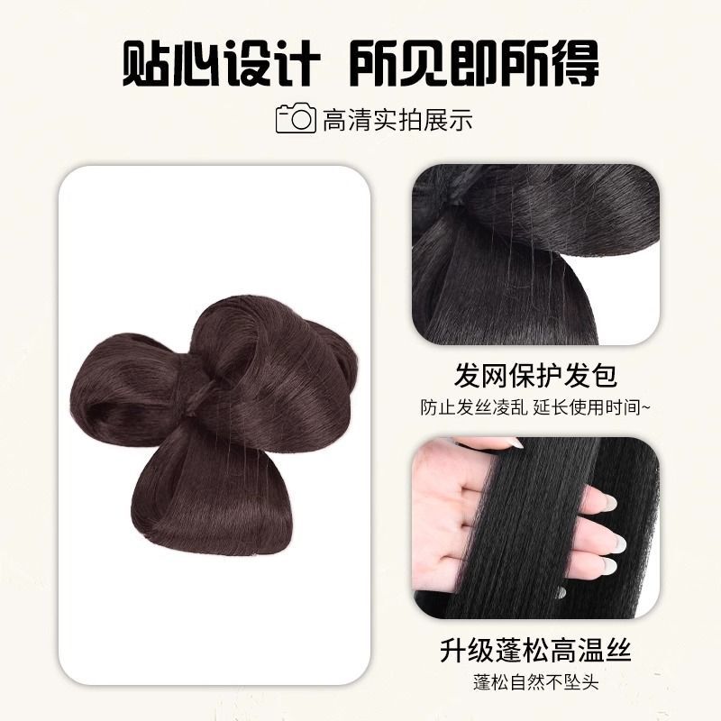 新中式预制头发包假发花朵发苞一键式佩戴手残党懒人三分钟搞定|undefined
