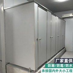 工場直接供給トイレトイレパーティションボード防水金属アルミハニカムボード抗ベットボード学校オフィスビル