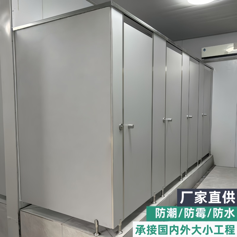 工場直接供給トイレトイレパーティションボード防水金属アルミハニカムボード抗ベットボード学校オフィスビル|undefined