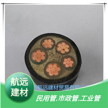 YJV| VV~о|2.5/6/10/16/25ƽ3+2о| Sl