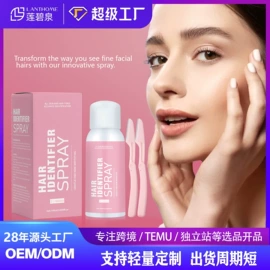 面部护理加工;其他美妆工具;个人护理加工