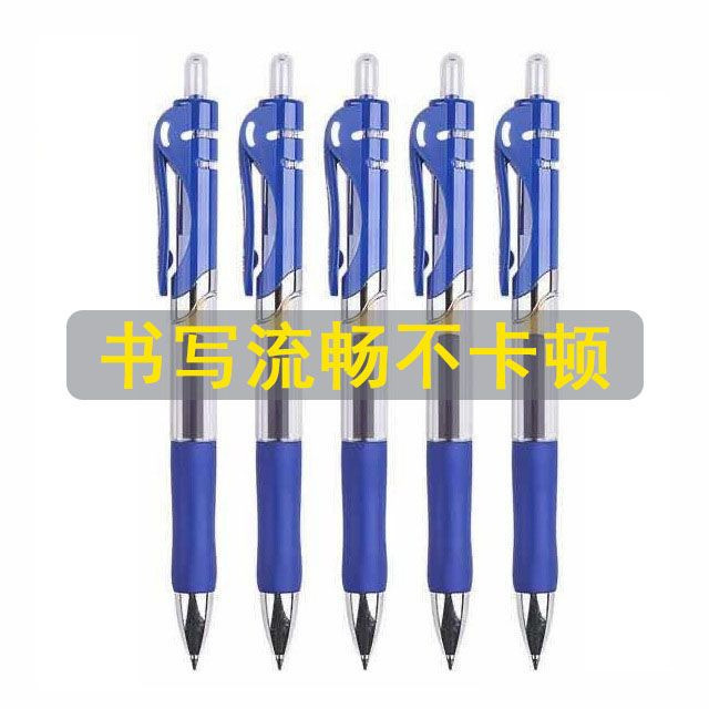 プレスゲルペン 0.5 ミリメートルリフィルボールペン署名ペン会議ペン黒赤青学生学習事務用品|undefined