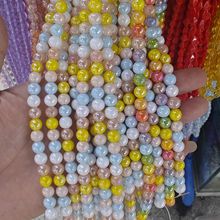 8mm圆珠高温电镀AB彩琉璃珠玻璃珠手链手串服饰饰品配件DIY材料多