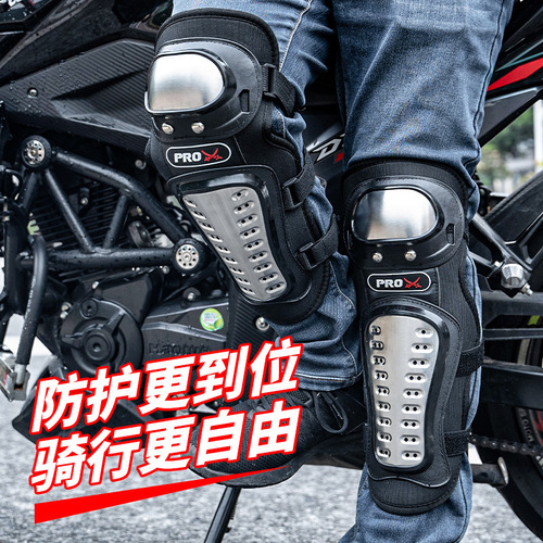 PRO stainless steel protective gear, simple knee pads and elbow pads, wear-resistant riding off-road outdoor