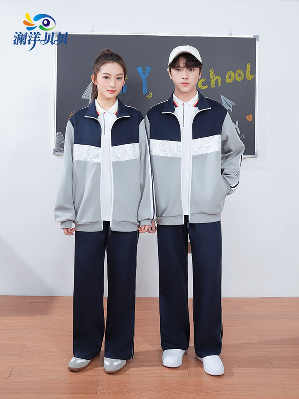 澜洋贝贝江西吉安市小学生校服运动班服团体服学生装初中高中小学|undefined