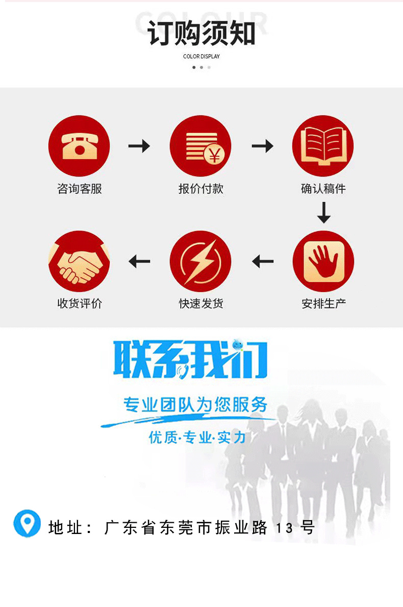 详情_01_09.png