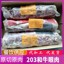 ����203�ʹں�ţ����M3ѩ����ţ�������Ϳ���