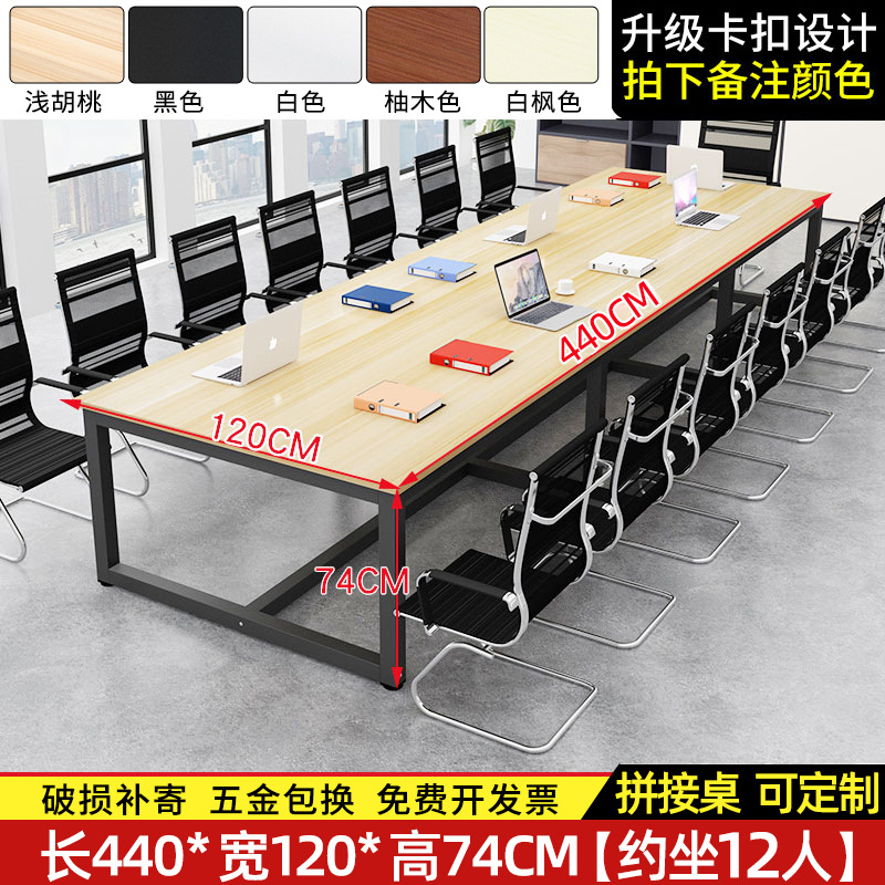 접합 테이블 길이 440 폭 120 높이 74 (보강봉 보내기)