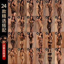 情趣内衣性感火辣调情睡衣女大码可撕网衣开档诱惑免脱连体衣套装