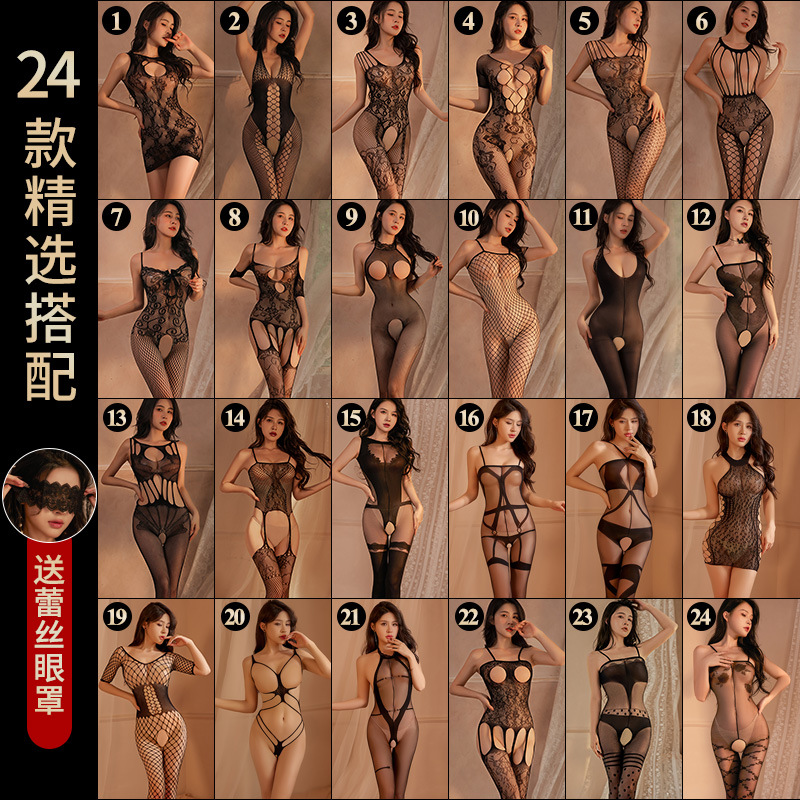 情趣内衣性感火辣调情睡衣女大码可撕网衣开档诱惑免脱连体衣套装