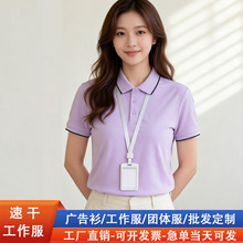 �ļ����������ƶ����ٸɜ\��ɫ���zpolo��ӡlogo�V�����̎��@��
