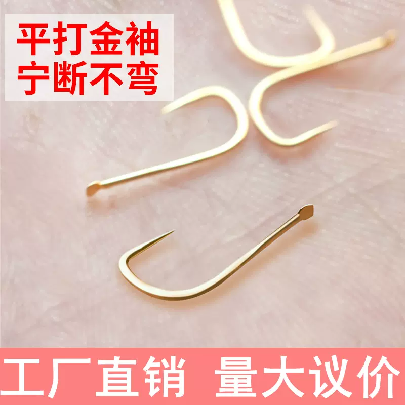 散装平打金袖鱼钩钓鱼钩袖钩散装渔具白条鲫鱼钩正品高品质