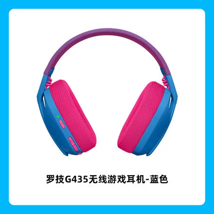 Беспроводная игровая гарнитура Logitech G435 с Bluetooth и микрофоном - легкая и удобная