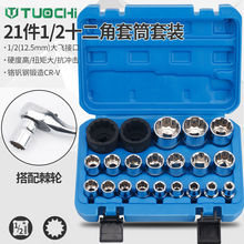 12��÷����Ͳ�^�� 1/2��÷������Ͳ8-32mm��Ͳ���������C�޹���