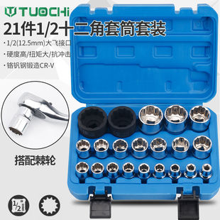 12��÷����Ͳ�^�� 1/2��÷������Ͳ8-32mm��Ͳ���������C�޹���