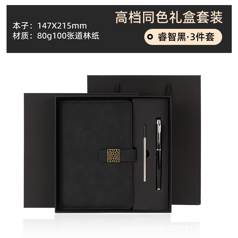ビジネス a5 ノートブックカスタムギフトボックスセットオフィス日記ギフトノートブック高価値卸売|undefined