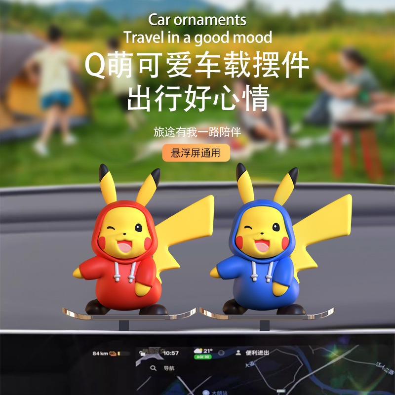 Pikachu Plush Car Ornament Cartoon Doll Dashboard Scooter Decoration Trendy Hot-Selling Fragrance Pikachu Plush Car Ornament Cartoon Doll Dashboard Scooter Decoration Trendy Hot-Selling Fragrance