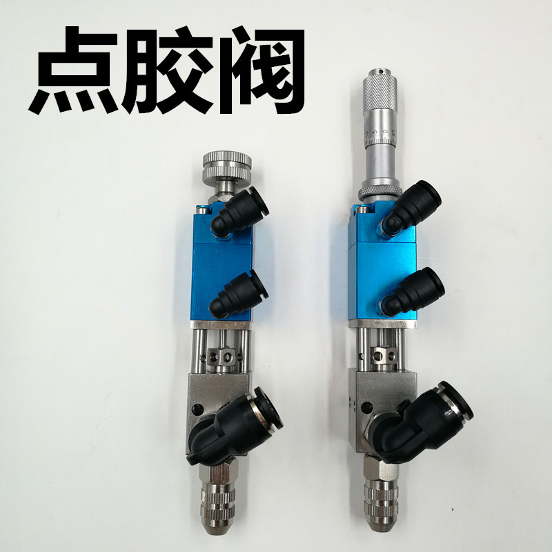 KH-21Q顶针式点胶阀带千分尺点胶阀