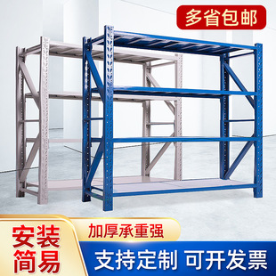 Factory Wholesale Light Storage Shelf Storage Rack Workshop Medium Shelf Storage Rack Storage Rack Mobile Shelf
