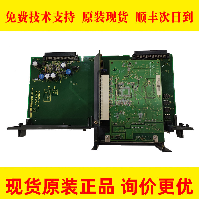 A16B-2203-0981 FANUC发那科数控机床电路板PCB板现货议价出