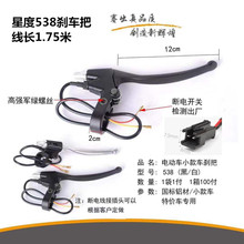 �Ƕ�538�L�� ͨ��늄�܇�x���ƿ܇ȫ�X�x��늄�܇�l��늄�܇���