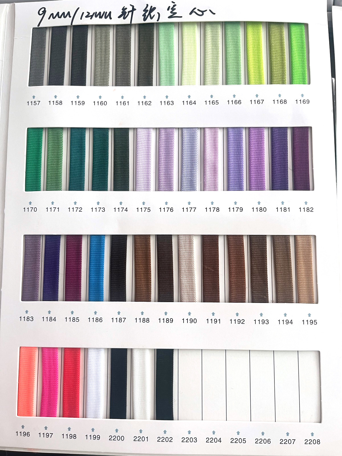24 agujas en stock 7 - 25mm sólido liso tejido cordón plano de poliéster de alta calidad cuerda hueca de doble capa de color