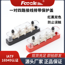 �~о���������Ŵ����BusBar�Ӿ�����܇��ͧ���b���4·�Ӿ���