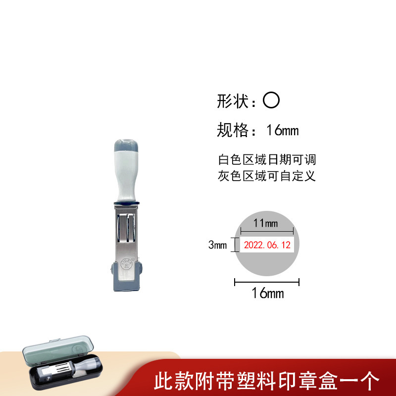 虎日付印鑑日付調整可能印鑑材料卸売り|undefined