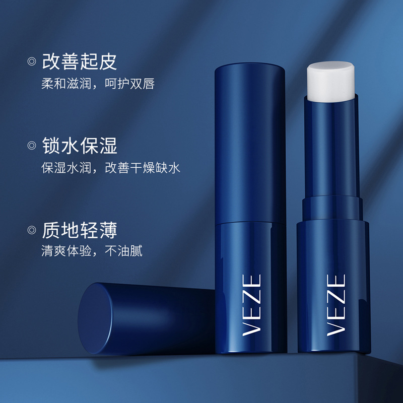 Bálsamo labial hidratante para hombres Fanzhen, nutre e hidrata, previene la sequedad y las grietas, cuida los labios. Bálsamo labial para hombres al por mayor. image 3