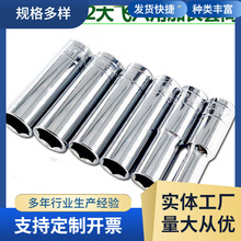 ���w���L��Ͳ�^����8-24mm��Ͳ����1/2���L�����Ǽ�݆��Ͳ�^���b