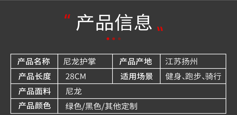 尼龙护膝详情_08