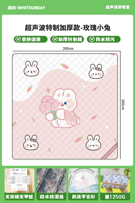 Jiangyu 超音波ピクニックマット防湿マット外出芝生テントピクニックキャンバス屋外キャンプピクニックマット|undefined