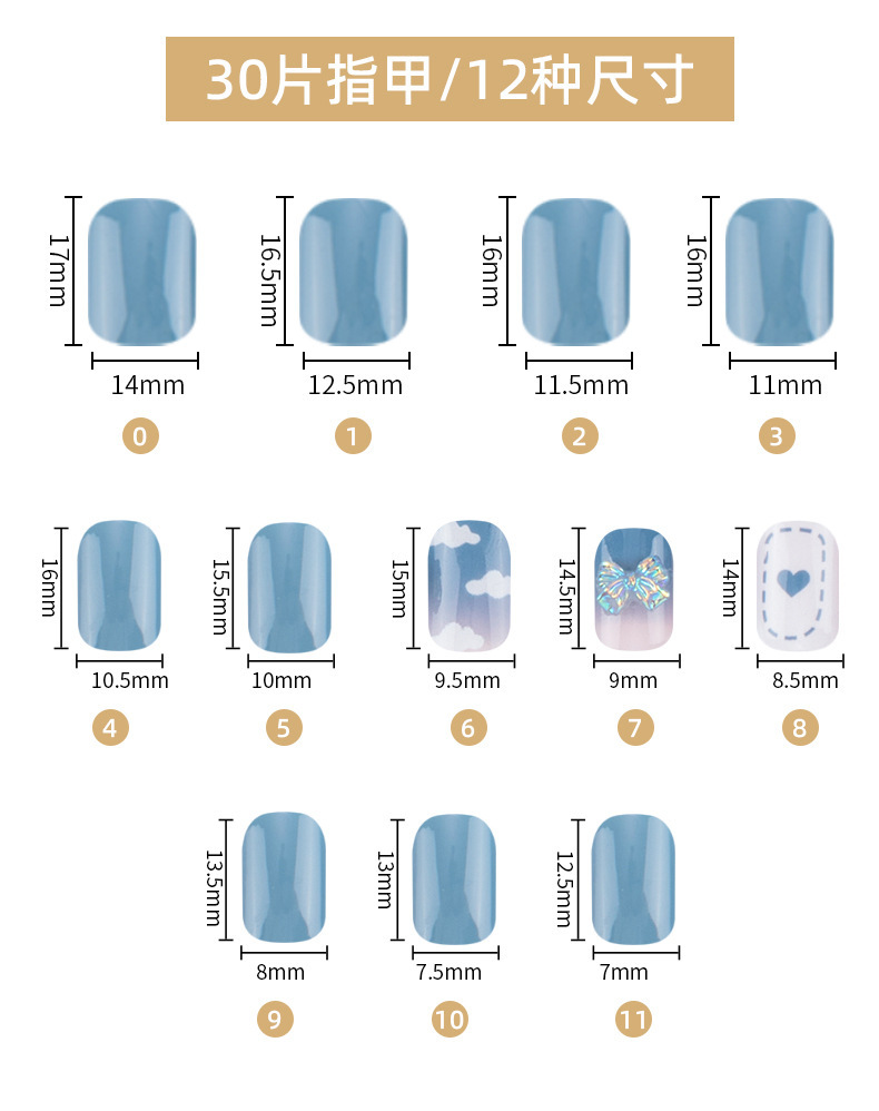 简约立体浮雕穿戴甲30片软甲短款方头美甲片直播批发假指甲批发详情4