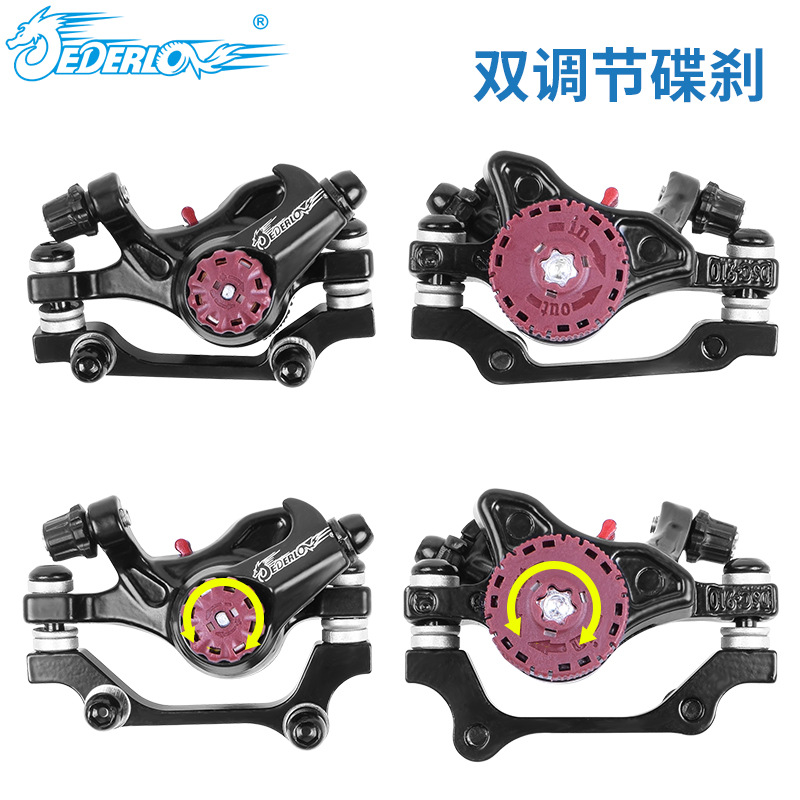 Freno de Disco JEDERLO BB5 de Doble Ajuste para Bicicleta de Montaña, Freno de Disco Mecánico con Calibre para Servicio de Entrega