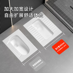EGNS Yinggenis enlarged and widened squat toilet high-impact home hotel public restroom squat toilet