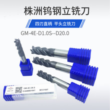 �������w�u���㊵�/����ƽ�^ֱ����㊵�GM-4E-D8.0 D10.0 D12.0